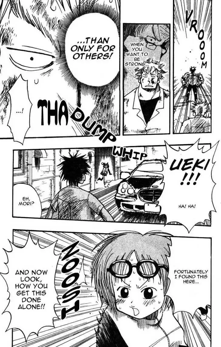 Law of Ueki Chapter 4 16